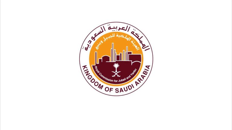 سلم رواتب الهيئة الملكية
